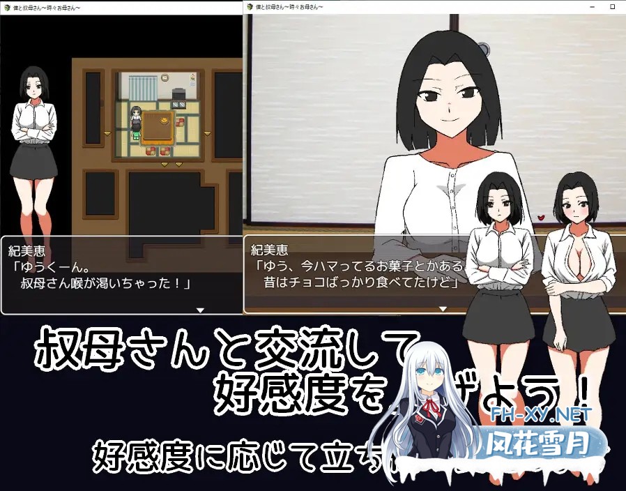 [RPG/动态/AI汉化/中出/口交][RJ01333283/一年生草本企画社团]我时而与阿姨~时而与妈妈~/僕と叔母さん～時々お母さん～[PC/450M]-3.jpg