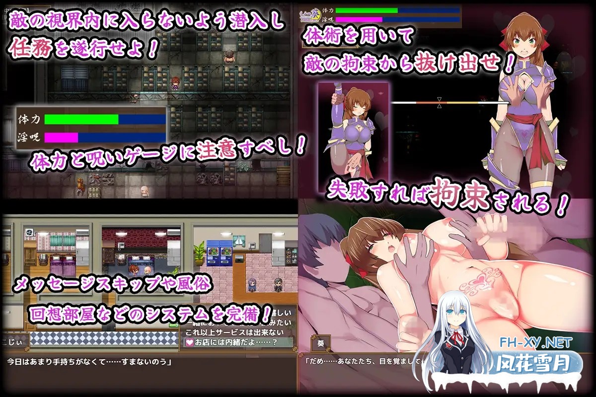 [RPG/AI汉化/色诱/中出/拘束][RJ01439220/からあげカンパニー社团]女忍者葵～被妖术师刻下的淫纹～/くノ一葵～妖術師に刻まれし淫紋～[PC/1.20G]-4.jpg