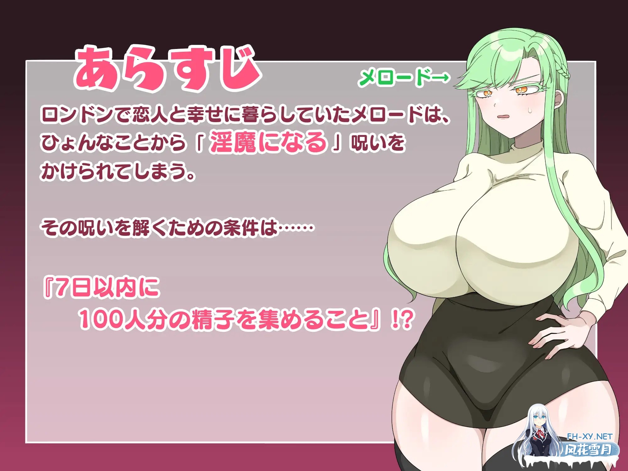 [RPG/AI汉化/NTR/中出/仆娘/巨乳][RJ01198217/よっぷ社团]我才不想变成淫魔/淫魔になんてなりたくない![PC+安卓/560M]-3.jpg