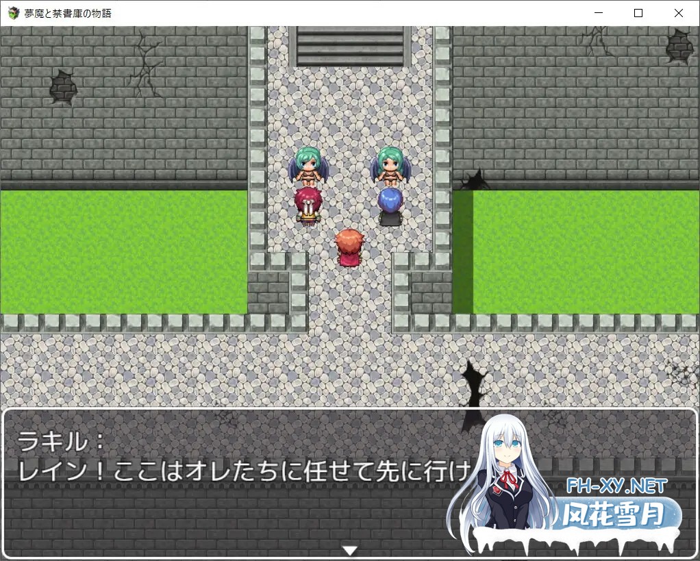 [回合RPG/巨乳/AI汉化/魔物娘/反向奸][RJ01141290/nichibako社团]恶梦与禁忌图书馆的故事/夢魔と禁書庫の物語 [Ver1.0][PC+安卓/430M]-3.jpg