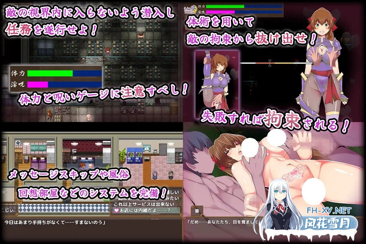 [RPG/AI汉化/PC] 女忍者葵～被妖术师刻下的淫纹～ くノ一葵～妖術師に刻まれし淫紋～ [639M]-3.jpg