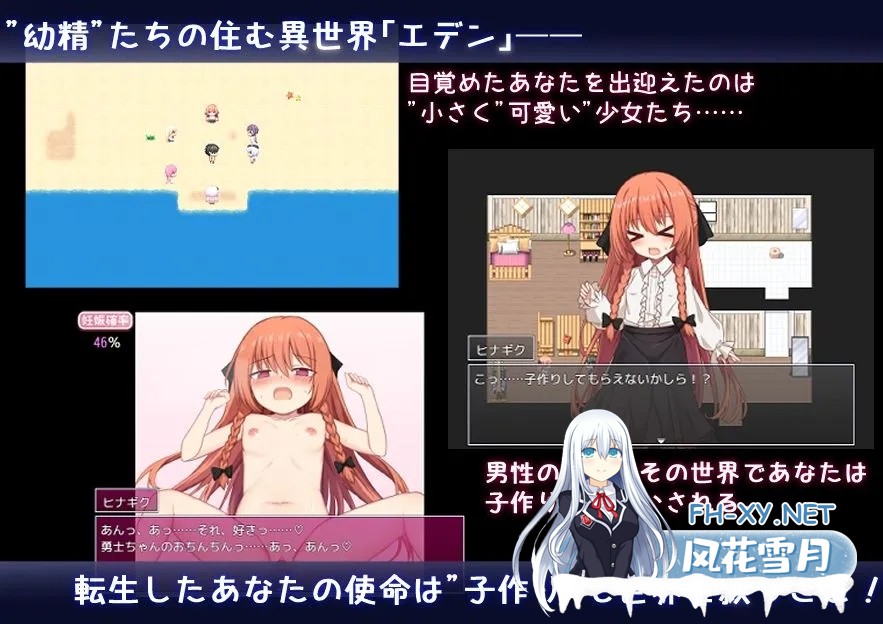 [日系RPG/汉化/后宫/PC]异世界转生之悠闲造人生活!のーめいてぃんぐ・のーらいふ AI汉化版[3.55G]-4.jpg