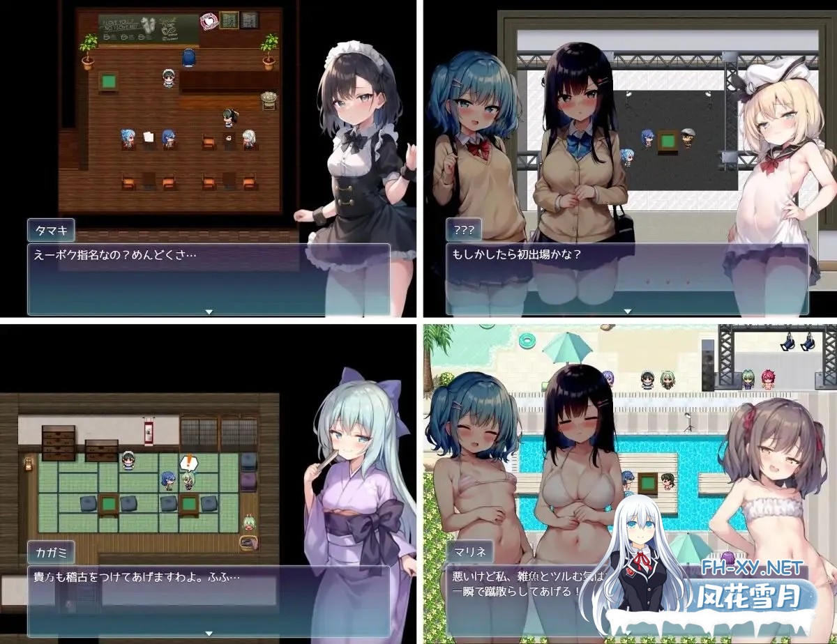 [日系RPG/汉化/扶她/PC]扶她麻将部 決闘!ふたなり麻雀部 Ver1.0.5 AI汉化版+作弊码[2.39G]-2.jpg
