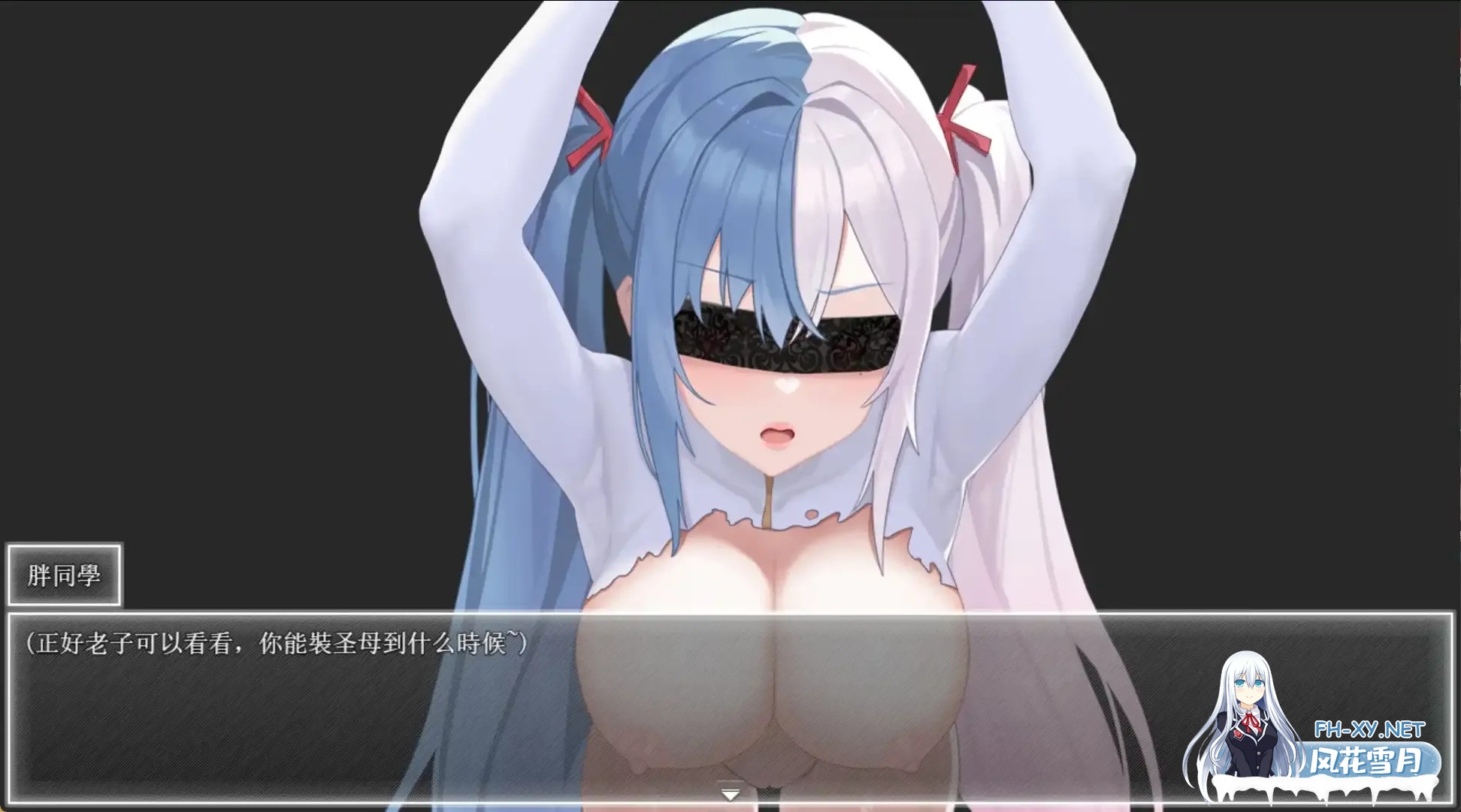 [RPG/官中]夜幕之花/Night Bloom Ver0.528 官方中文步兵版[PC/1.5G]-3.jpg