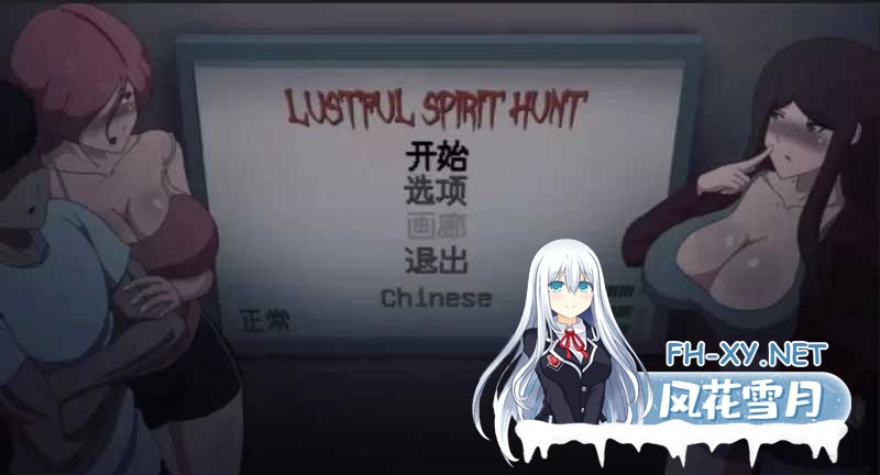 [ACT/动态/汉化]欲望寻魂~Lustful Spirit Hunt V.0.30 个人汉化版[860M]-1.jpg