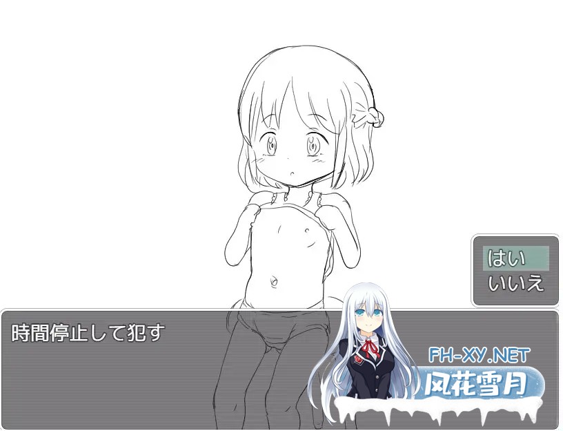 [RPG/AI汉化/萝莉/中出/强X][RJ01125778/にちゃにちゃソフト社团]只要你停止时间就可以强奸她/時間を止めれば○リが犯せる[PC+安卓/480M]-3.jpg