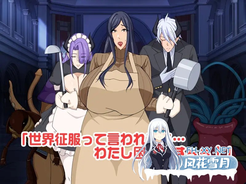[RPG/AI汉化/SM/触手/异种X/恶堕/虫X][RJ01215339/Octopus army corps社团]和魔王互换身体的人妻 要是被发现就全完了/魔王と入れ替わった人妻 バレたら全て...-2.jpg