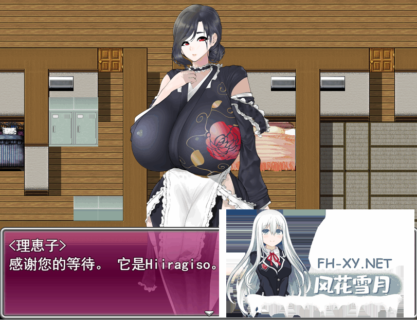 [RPG/汉化/PC+安卓]寡妇的偏远客栈与丰盛肉欲款待/淫欲未亡人がいる名宿～鄙びた旅館の豊満肉欲おもてなし[1.14G]-2.png