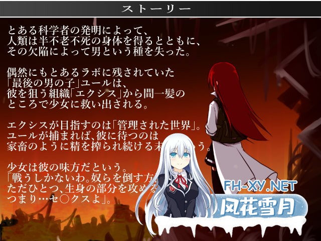[RPG/汉化]机械少女的梦想世界/機械の少女が夢見た世界 AI内嵌汉化版[PC/3.5G]-2.jpg