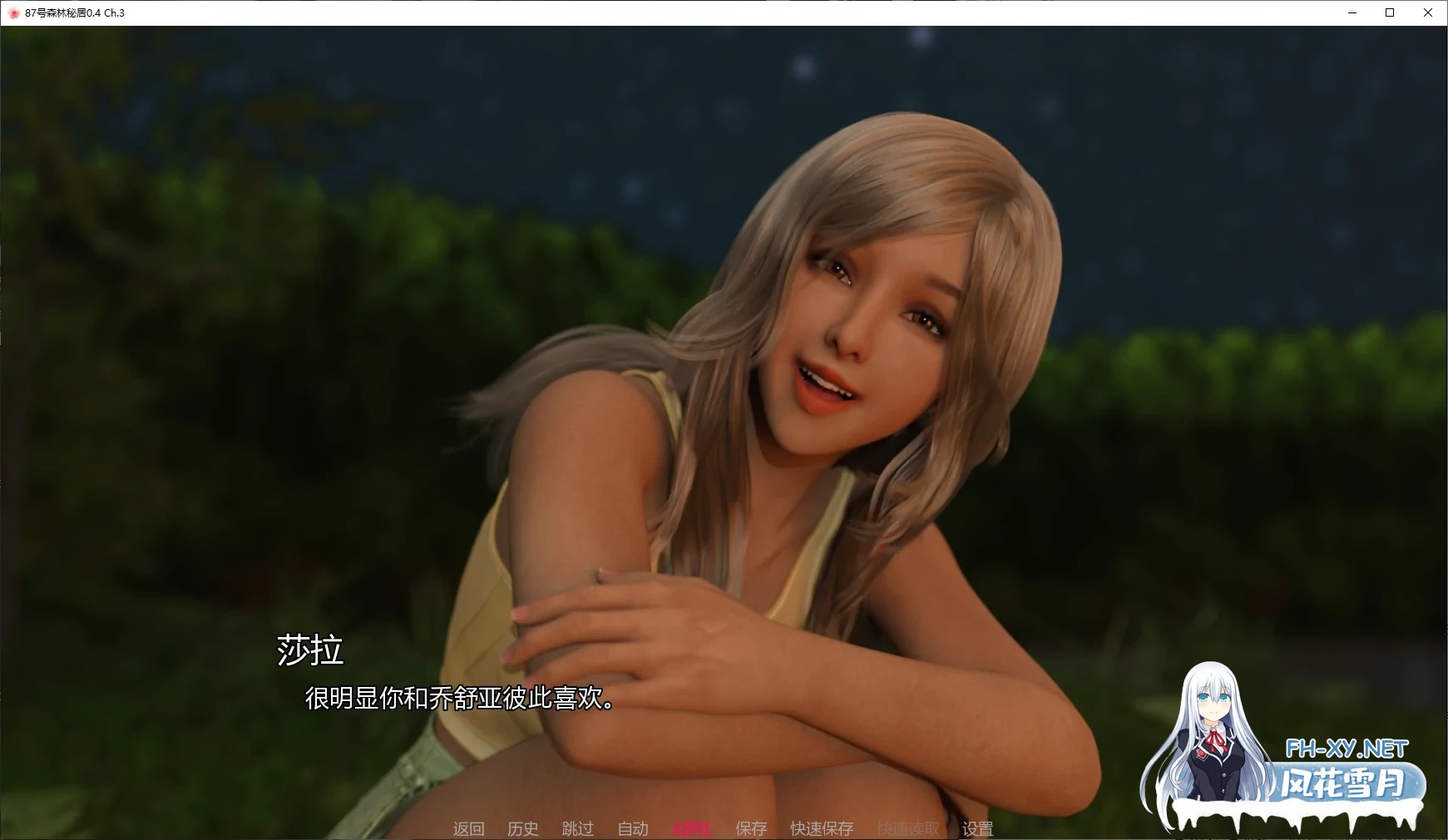[SLG/AI汉化/恐怖/3D/动态/更新]87号森林秘居/Fairwood Retreat 87[Ver0.4 Ch.3][PC+安卓/2.5G]-2.jpg