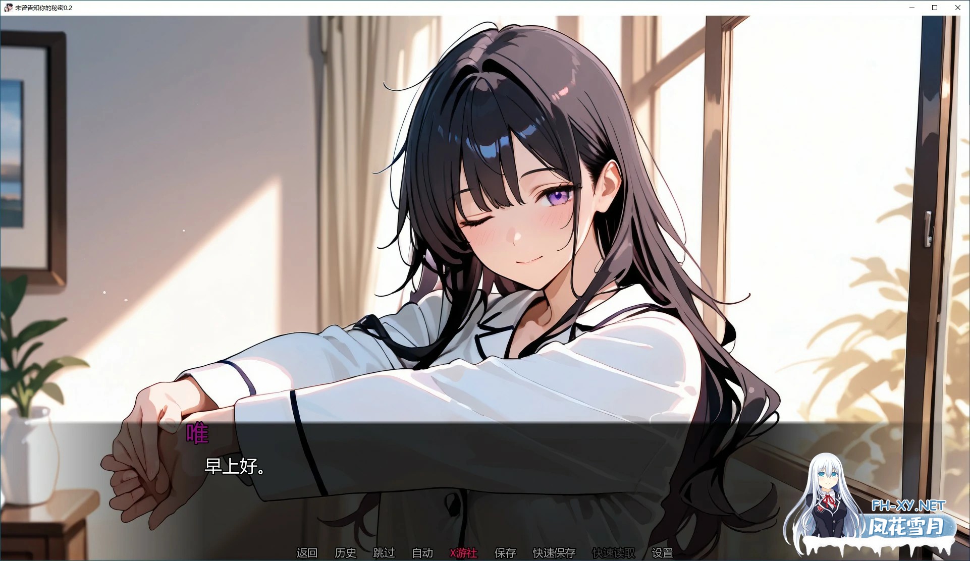 [SLG/AI汉化/NTR/2D/动态]未曾告知你的秘密/Kimi Dake Shiranai[Ver0.2.0][PC+安卓/0.77G]-4.jpg