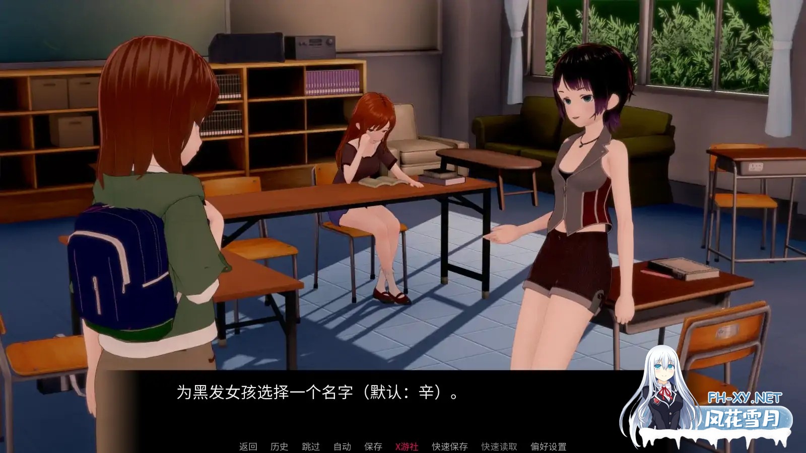 [SLG/AI汉化/3D/动态/更新]湖景的鞋底/Soles of Lakeview[Ver0.4][PC+安卓/0.29G]-1.jpg