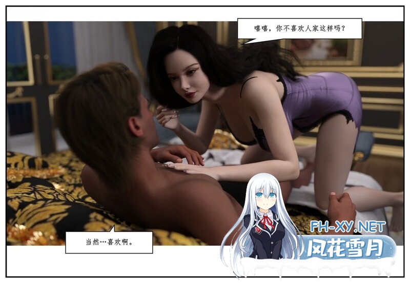 [[3D另类] 去代孕的妻子被他男注入精华 “代孕风波”上+下+番x4][619P/351M]-1.jpg