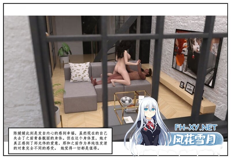 [[3D另类] 去代孕的妻子被他男注入精华 “代孕风波”上+下+番x4][619P/351M]-4.jpg