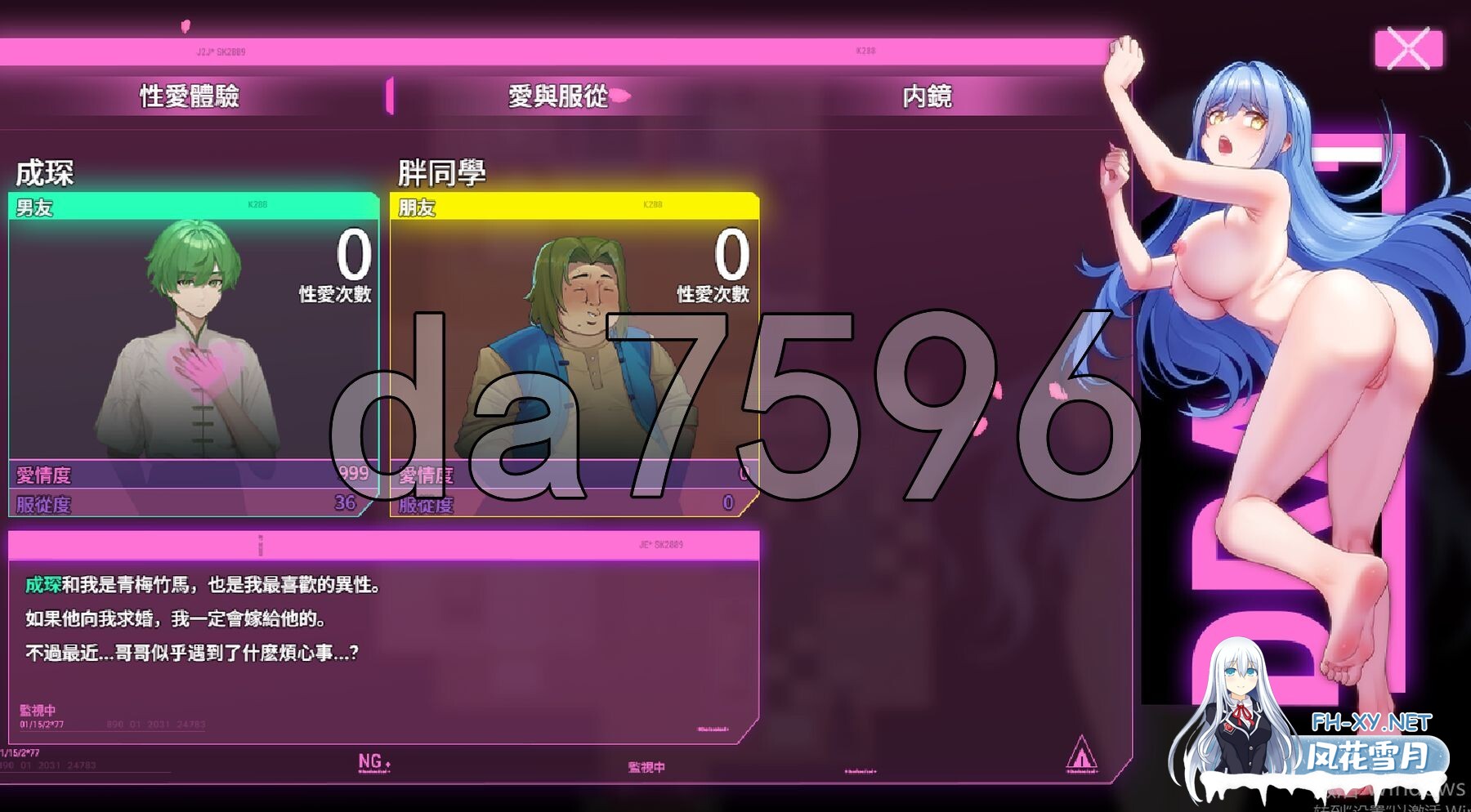 [亚洲风RPG/动态/更新] 夜幕之花 Night Bloom v0.528 官方中文步兵版+存档 [1.50G/百度]-6.jpg