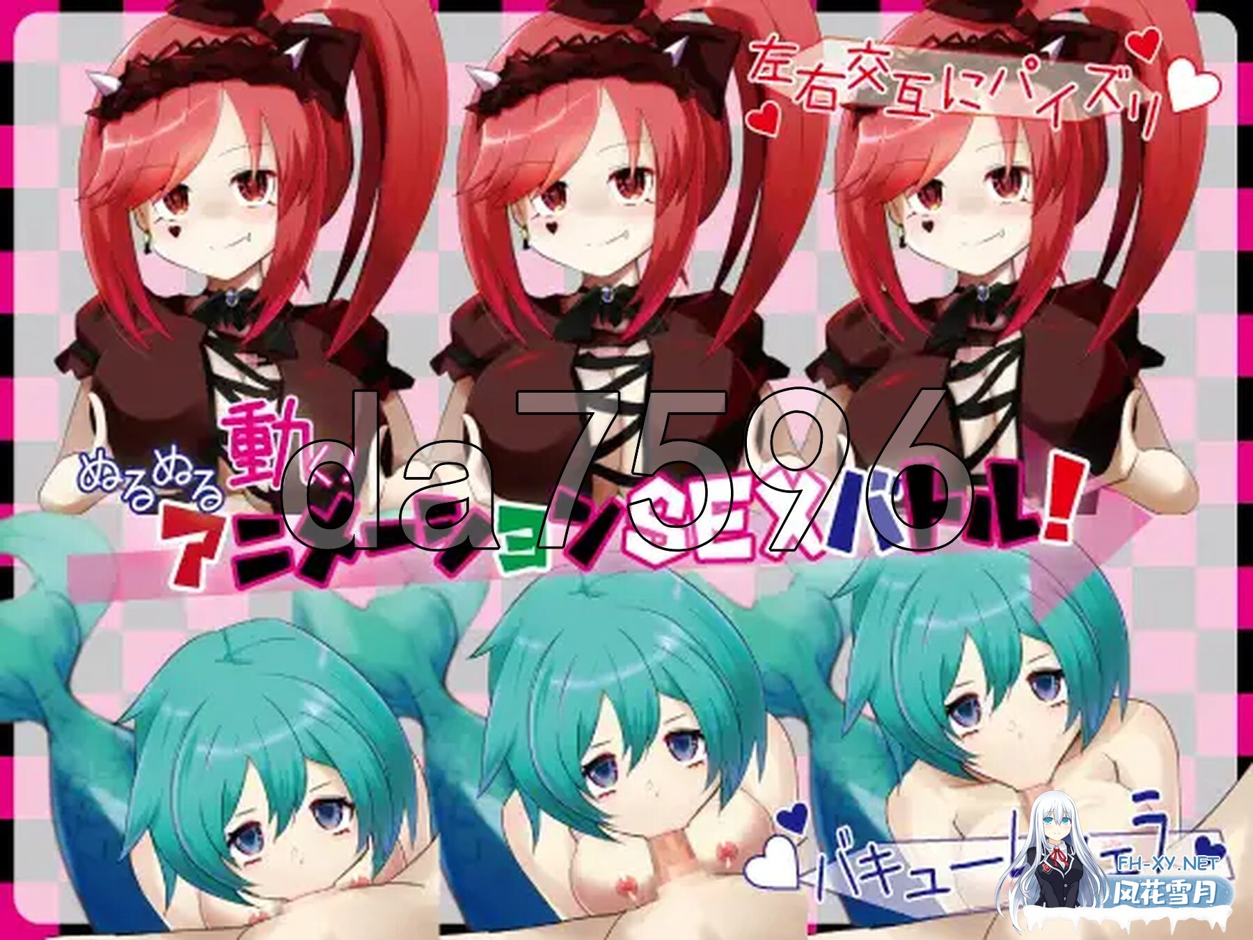[日式RPG/更新] 莉莉丝，不要停下! りりすいんないとめあ! v4.1 PC+安卓 内嵌AI汉化版+作弊码 [2.70G/百度]-3.jpg