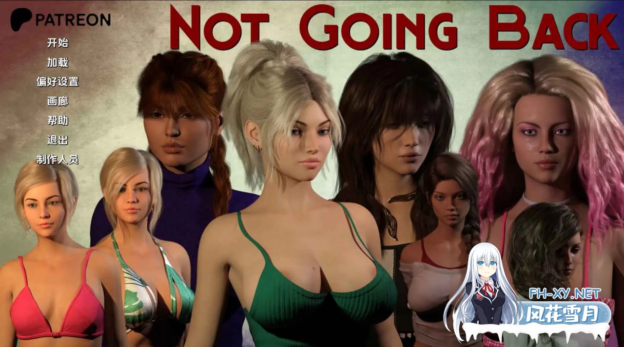 [SLG/汉化/安卓] 不回头 Ch.3 AI版 Not Going Back [2.91G]-1.jpg