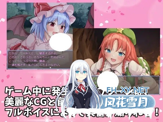 [RPG/AI汉化/PC] 东方铁红弹 后宫任务 红魔馆重婚传说 東方鉄紅弾 ハーレムクエスト 紅魔館重婚伝説 [861M]-4.jpg