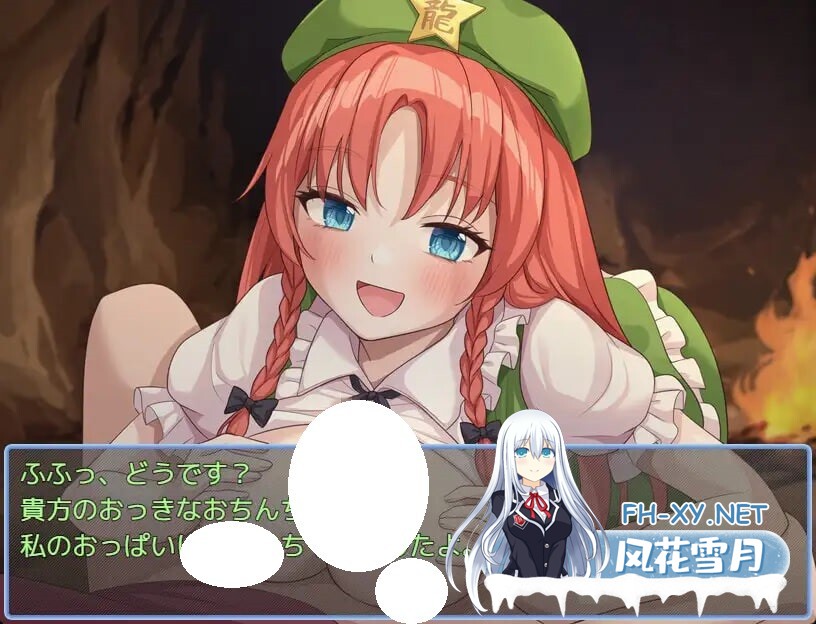 [RPG/AI汉化/PC] 东方铁红弹 后宫任务 红魔馆重婚传说 東方鉄紅弾 ハーレムクエスト 紅魔館重婚伝説 [861M]-5.jpg