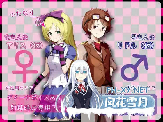 [RPG/AI汉化/双端] 莉莉丝之夜·梅娅！ v4.1 りりすいんないとめあ!   [2.46G]-2.jpg