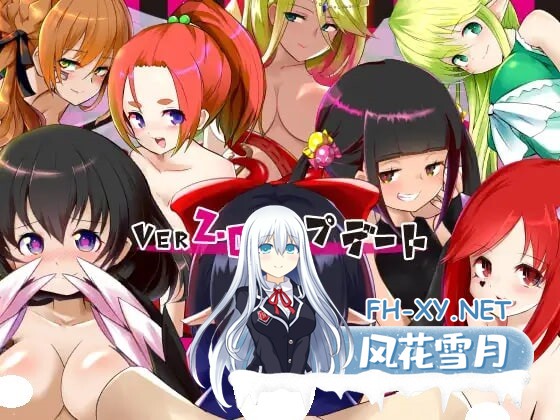 [RPG/AI汉化/双端] 莉莉丝之夜·梅娅！ v4.1 りりすいんないとめあ!   [2.46G]-5.jpg