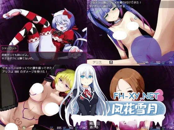[RPG/AI汉化/双端] 莉莉丝之夜·梅娅！ v4.1 りりすいんないとめあ!   [2.46G]-4.jpg