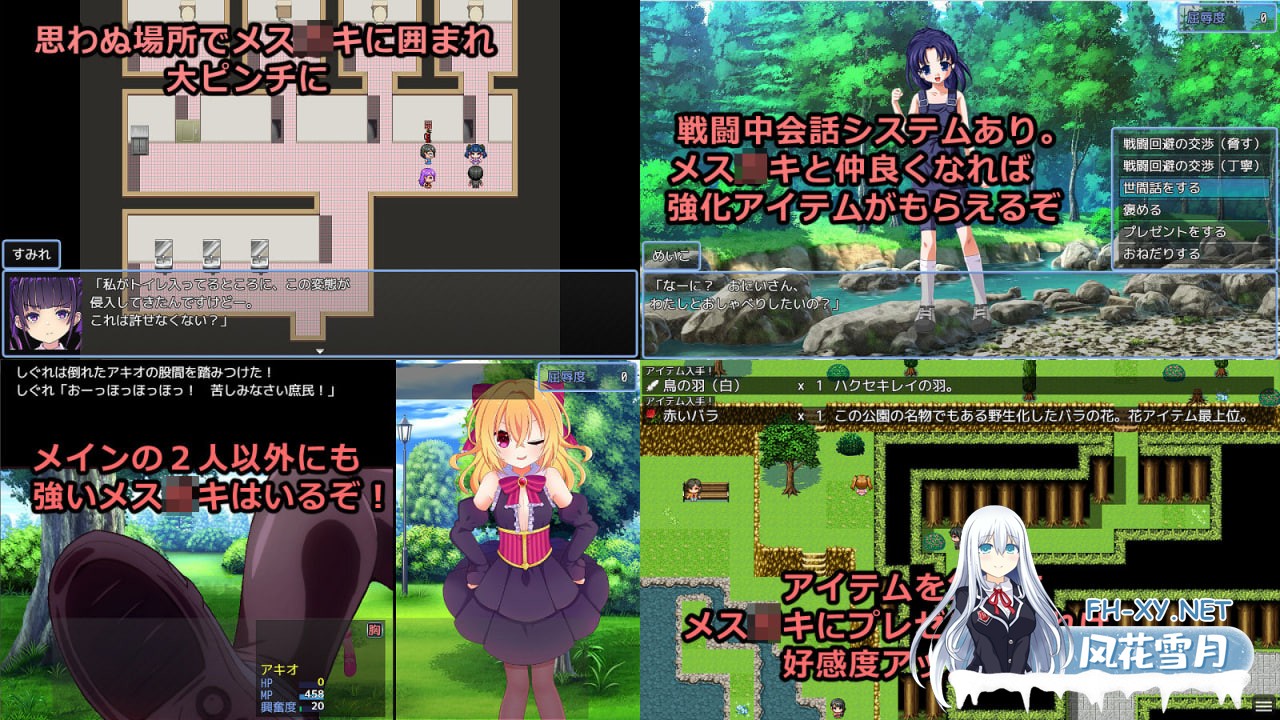 [RPG/AI汉化/PC] 输给熊孩子就会被抢钱的游戏 v1.2 メ◯ガキに負けたらお金を取られちゃうゲーム [988M]-3.jpg
