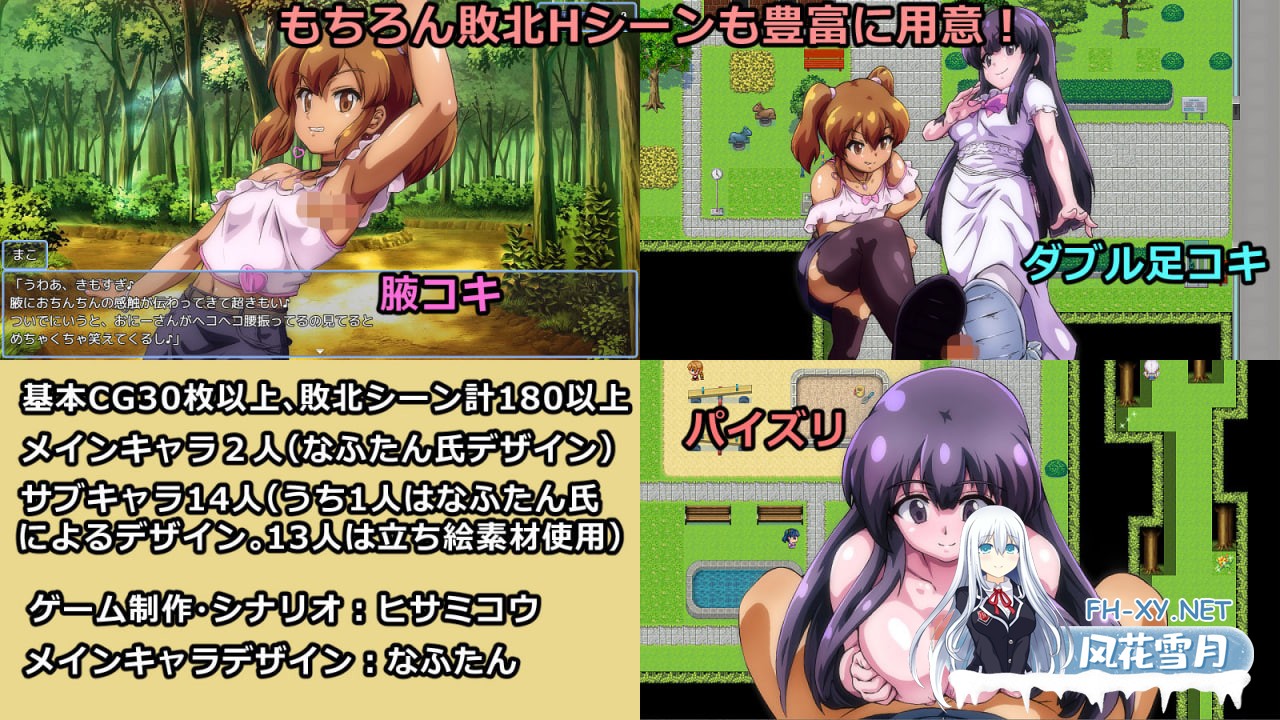 [RPG/AI汉化/PC] 输给熊孩子就会被抢钱的游戏 v1.2 メ◯ガキに負けたらお金を取られちゃうゲーム [988M]-5.jpg