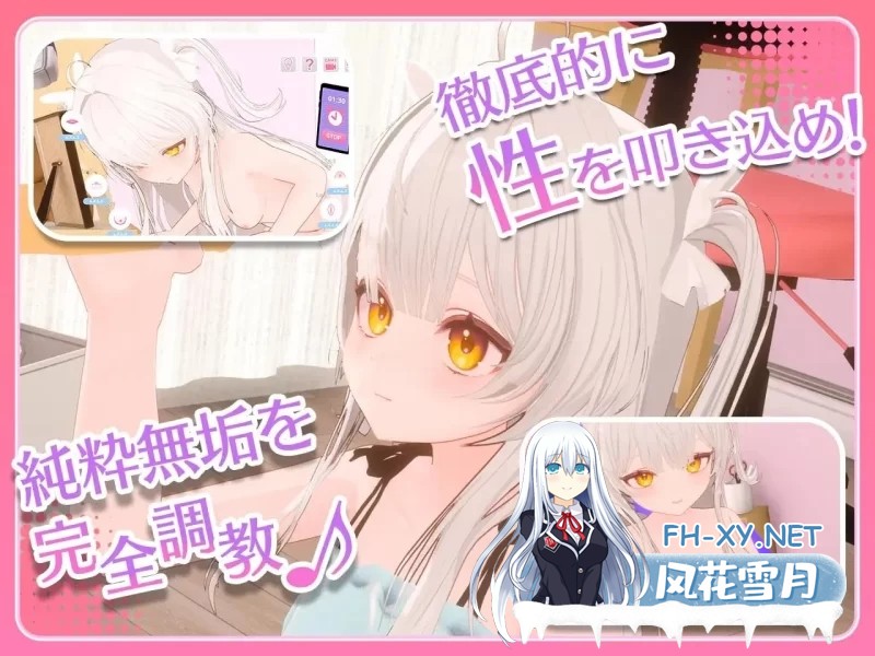 [SLG/汉化/动态]精神控制！～将纯洁无瑕的少女堕落成淫乱自慰女友为止 AI汉化版[1.8G]-2.jpg