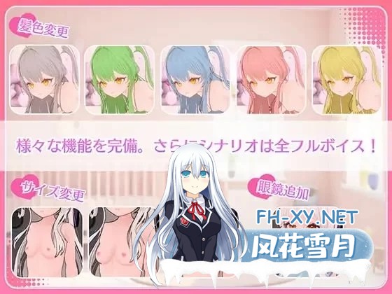 [SLG/汉化/动态]精神控制！～将纯洁无瑕的少女堕落成淫乱自慰女友为止 AI汉化版[1.8G]-3.jpg