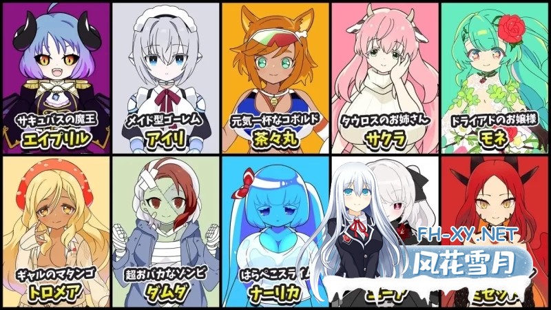 [SLG/汉化]魔物娘骰子棋盘[魔物娘后宫×模拟]挂载AI汉化版+存档[1.2G]-4.jpg