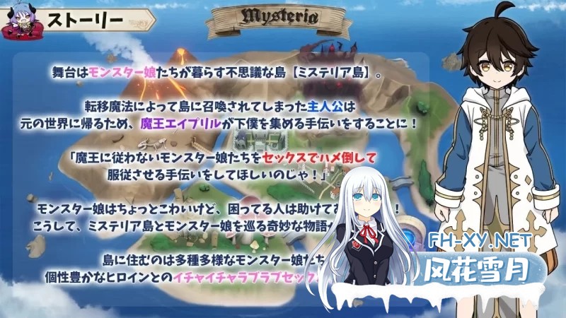 [SLG/汉化]魔物娘骰子棋盘[魔物娘后宫×模拟]挂载AI汉化版+存档[1.2G]-5.jpg