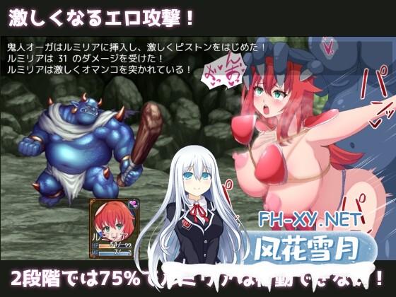 [RPG/汉化]勇者与使者～身为女神代言人的我能做之事～ 勇者と使者～女神の代弁者の俺にできること～ AI汉化版[PC/1.3G]-3.jpg