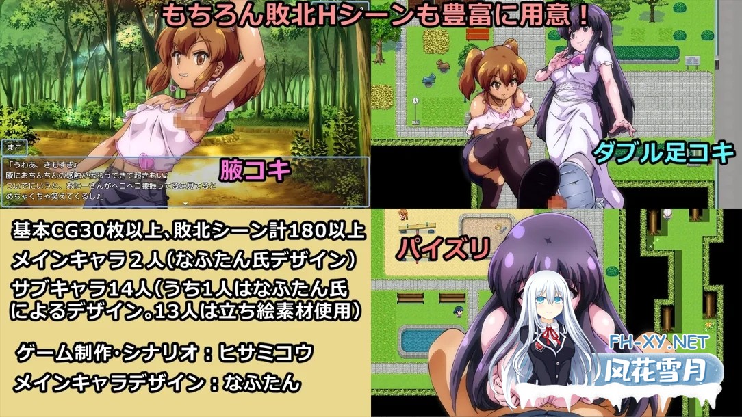 [RPG/汉化]输给雌小鬼就会被抢钱的游戏/メスガキに負けたらお金を取られちゃうゲーム Ver1.20 AI汉化版[1.6G]-3.jpg