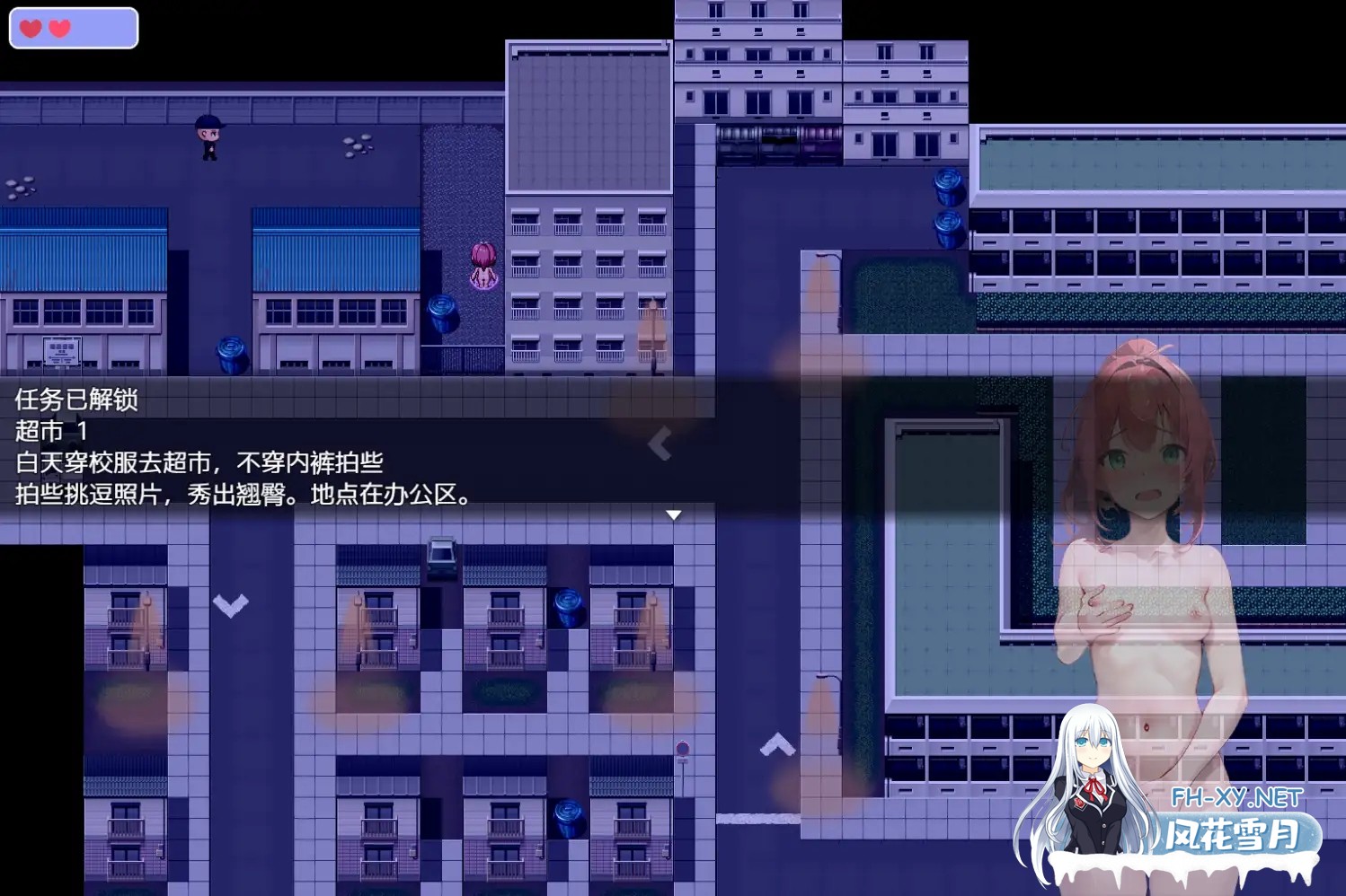 [RPG/汉化/2D/动态/AI作画]布琳的冒险/Bryn’s Adventure[Ver0.92][PC+安卓/1.6G]-4.jpg