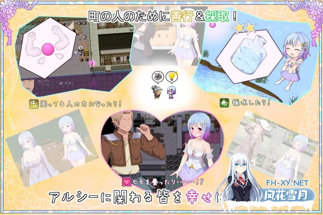 [RPG/凌辱/STEAM官中/萝/援交/怀孕][RJ266116/U-ROOM社团]祈愿诗篇/Pray Game[Ver1.08+DLC][PC/2.50G]-4.jpg