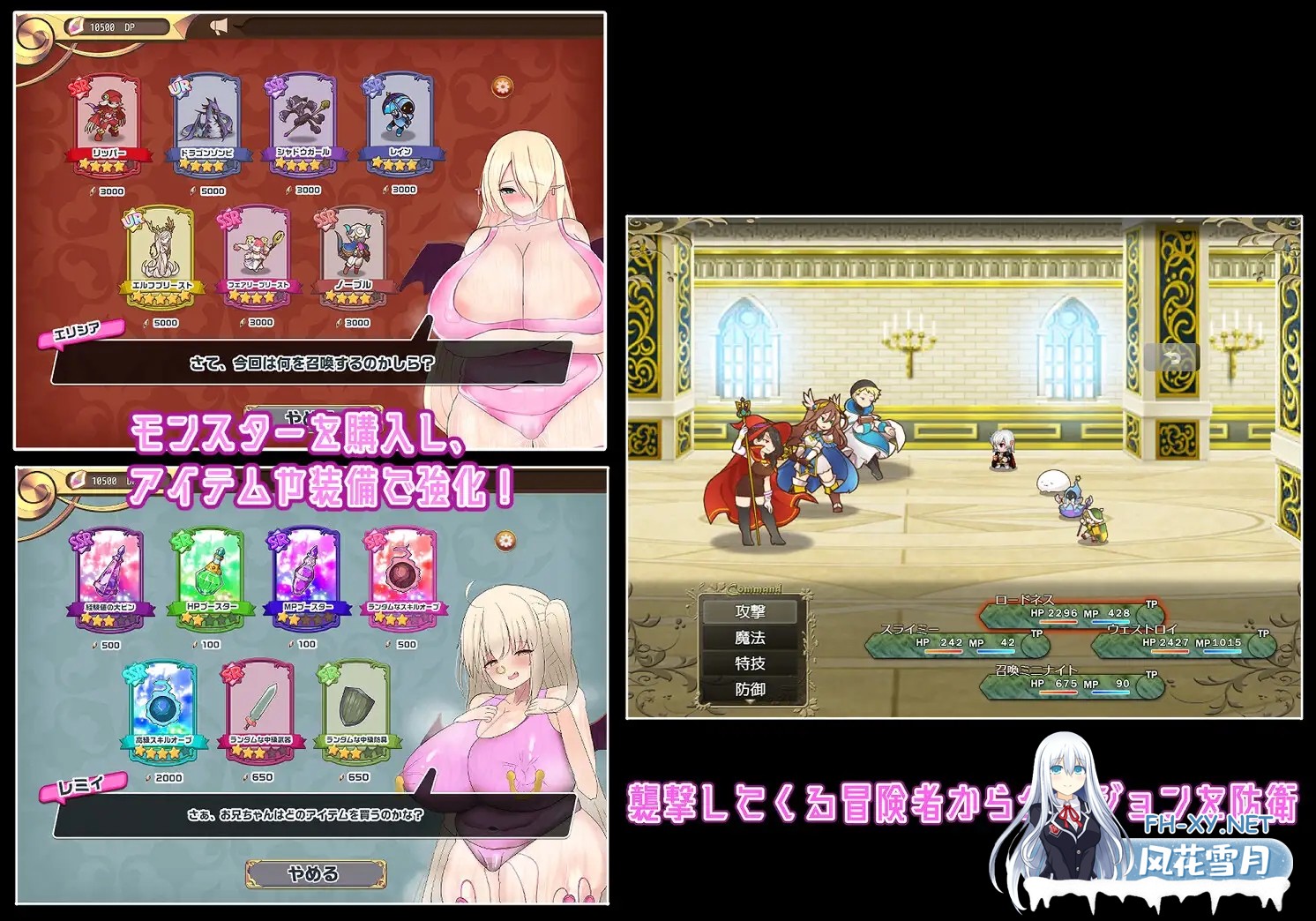 [RPG/AI汉化/PC+安卓]兽人地下城管理/オークのダンジョン経営[+全回想+作弊码][2G]-12.jpg