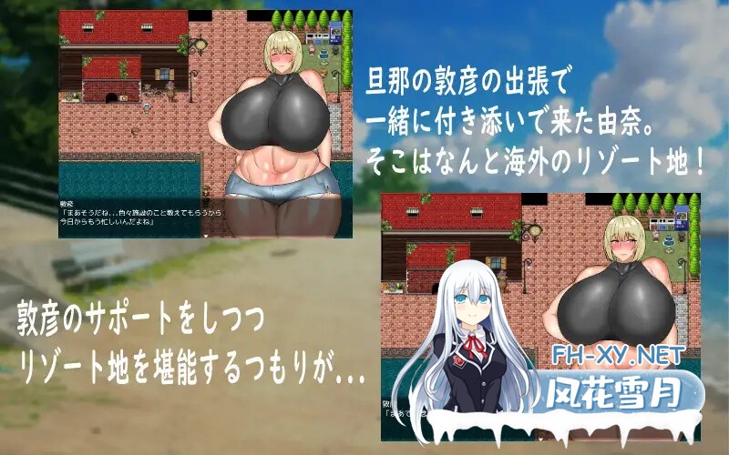 [探索RPG/AI汉化/巨乳/2D/中出/肛交/怀孕][RJ01217253/sumiLABO社团]人妻的由奈/人妻の由奈[Ver1.0][PC+安卓/4G]-4.jpg