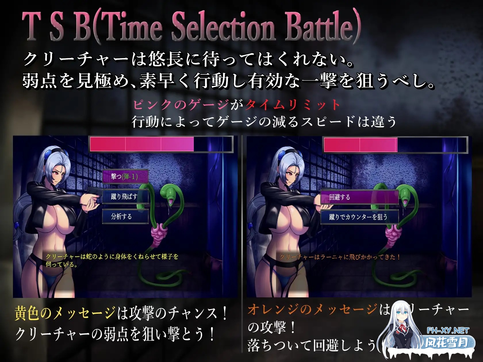 [回合RPG/异种X/AI汉化/巨乳/吞丸][RJ01198162/ぷれんちと～すと社团]BAW-DIN ～肉欲之馆篇～/BAW-DIN ～肉欲の館編～[Ver1.0][PC+安卓/1.90G]-4.jpg