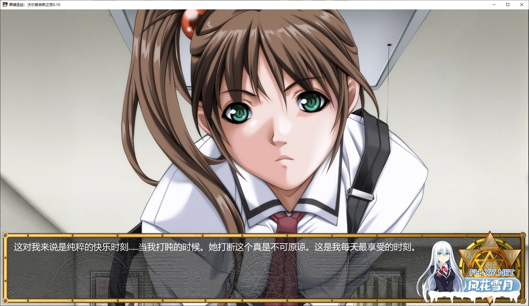 [SLG/AI汉化/后宫/巨乳/2D/更新]黑暗圣经：沃尔普吉斯之夜/Bible Black -La Noche de Walpurgis- Ren'Py Remake[Ver0.10][PC+安卓/1.2G]-5.jpg