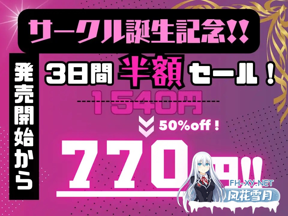 [RPG/机翻+AI文本/堕落/淫叫/多P/2D][RJ01439217/[新作]たまて大学社团]终焉的梅亚-天才魔导士的隐秘受虐快感沉沦RPG/終焉のメア-天才魔導士の隠れマゾ...-2.jpg