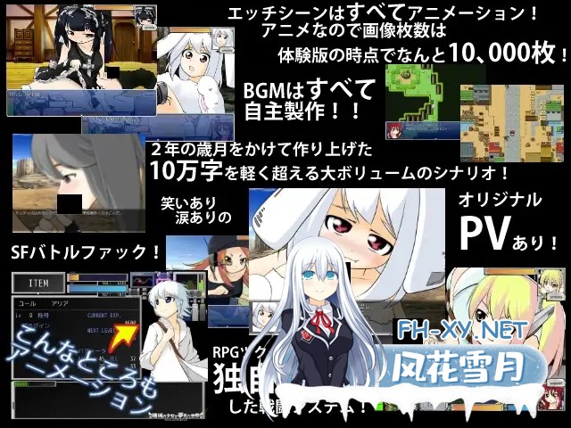 [RPG/AI汉化/战斗H/魔物娘/后宫/淫乱/反向奸][RJ169029/P.D.creations社团]机械少女的梦想世界/機械の少女が夢見た世界[Ver3.2+存档][PC/3.60G]-4.jpg