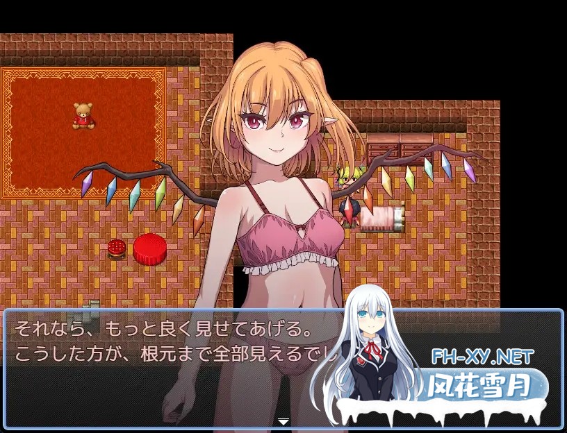 [RPG/机翻+AI文本/东方Project/乳交/口交/巨乳][RJ01442779/幻想鉄華社团]东方铁红弹 后宫任务 红魔馆重婚传说/東方鉄紅弾 ハーレムクエスト 紅魔館重...-5.jpg