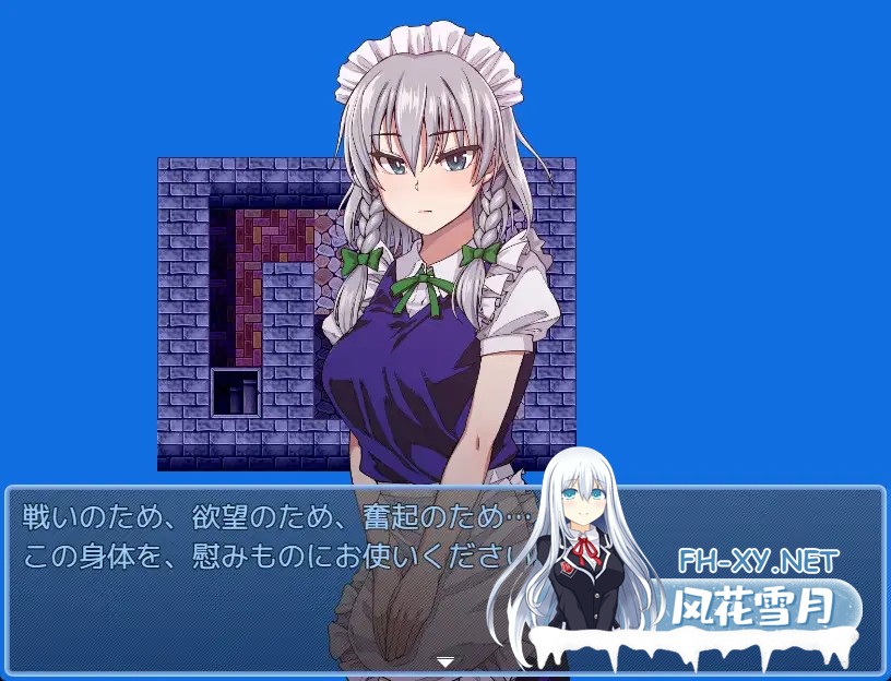 [RPG/机翻+AI文本/东方Project/乳交/口交/巨乳][RJ01442779/幻想鉄華社团]东方铁红弹 后宫任务 红魔馆重婚传说/東方鉄紅弾 ハーレムクエスト 紅魔館重...-6.jpg