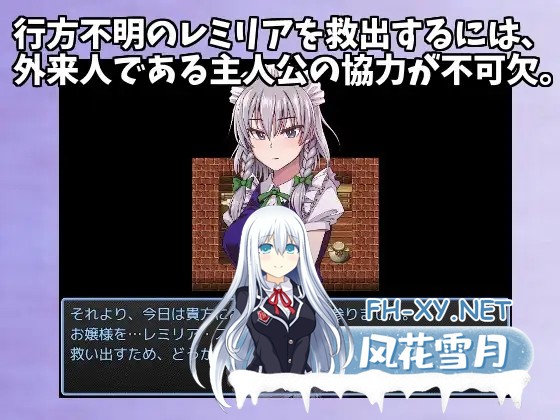[RPG/机翻+AI文本/东方Project/乳交/口交/巨乳][RJ01442779/幻想鉄華社团]东方铁红弹 后宫任务 红魔馆重婚传说/東方鉄紅弾 ハーレムクエスト 紅魔館重...-8.jpg