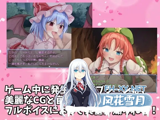 [RPG/机翻+AI文本/东方Project/乳交/口交/巨乳][RJ01442779/幻想鉄華社团]东方铁红弹 后宫任务 红魔馆重婚传说/東方鉄紅弾 ハーレムクエスト 紅魔館重...-7.jpg