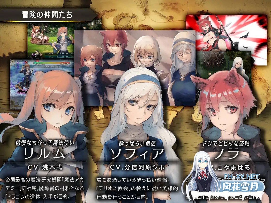 [RPG/机翻/羞辱/自慰/淫乱/多P/异种X][RJ340586/スタジオドビー社团]龙与大剑/竜と大剣[Ver1.1.3][PC/6.3G]-1.jpg