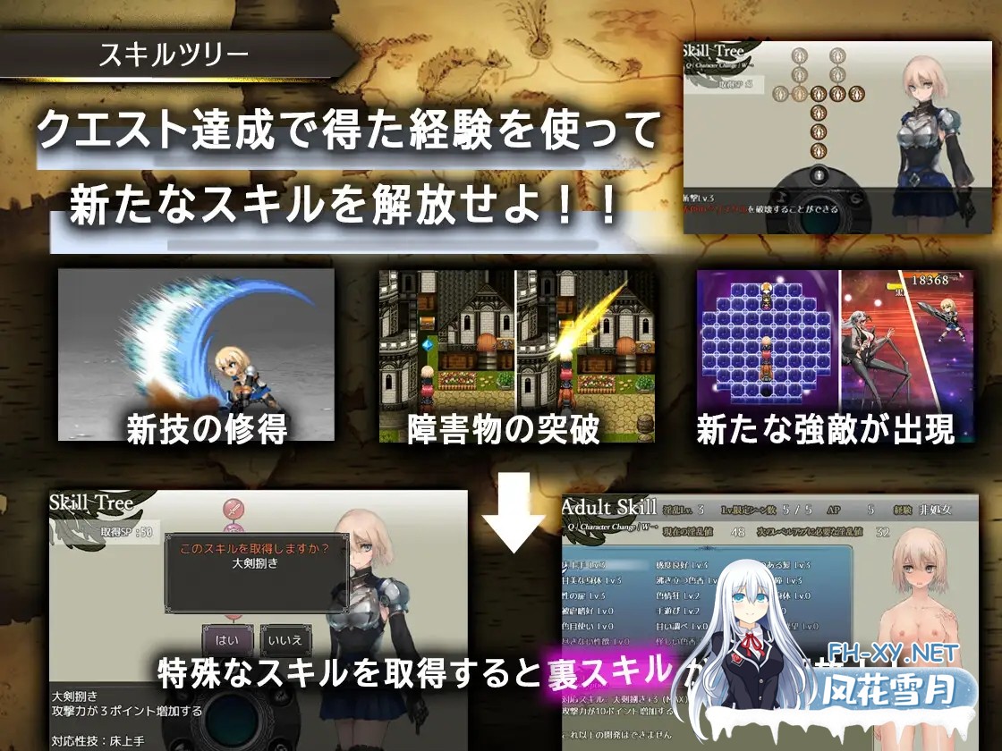 [RPG/机翻/羞辱/自慰/淫乱/多P/异种X][RJ340586/スタジオドビー社团]龙与大剑/竜と大剣[Ver1.1.3][PC/6.3G]-5.jpg