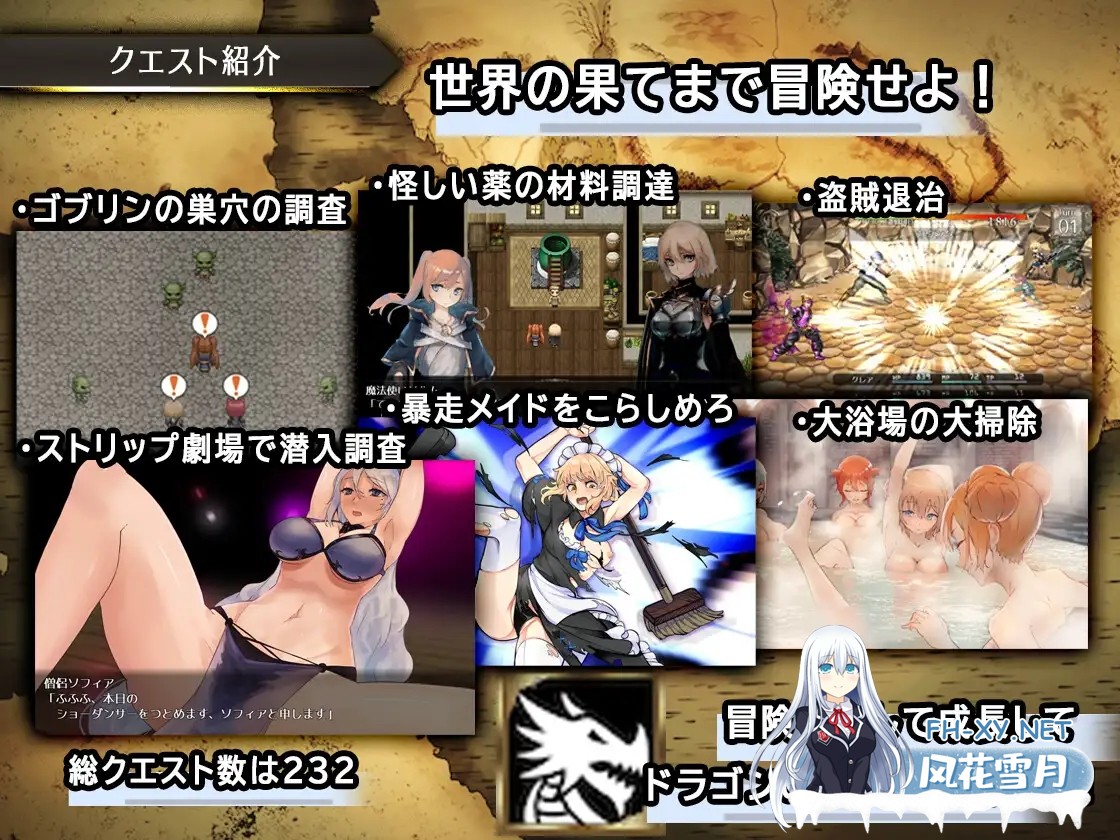 [RPG/机翻/羞辱/自慰/淫乱/多P/异种X][RJ340586/スタジオドビー社团]龙与大剑/竜と大剣[Ver1.1.3][PC/6.3G]-6.jpg