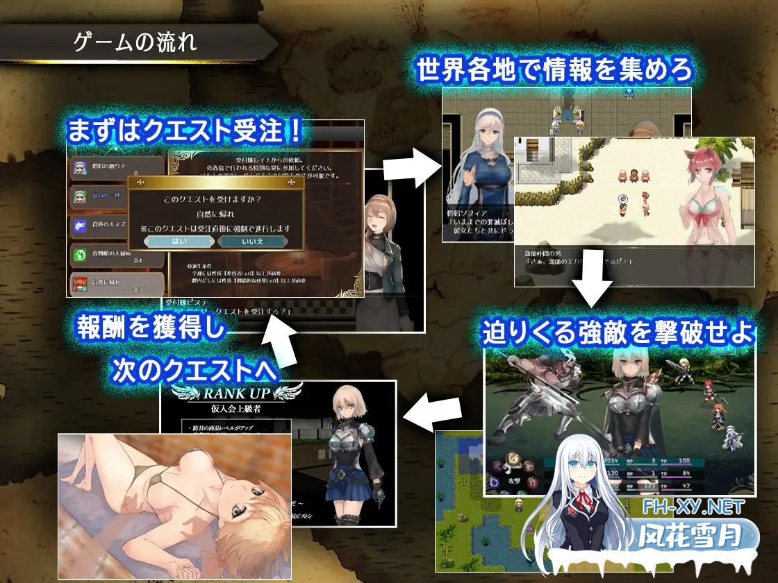 [RPG/机翻/羞辱/自慰/淫乱/多P/异种X][RJ340586/スタジオドビー社团]龙与大剑/竜と大剣[Ver1.1.3][PC/6.3G]-7.jpg